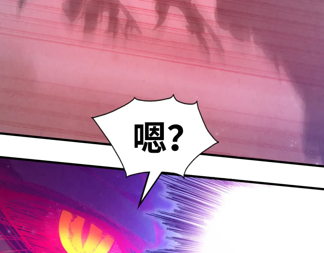 第263话 剑灵 第187页