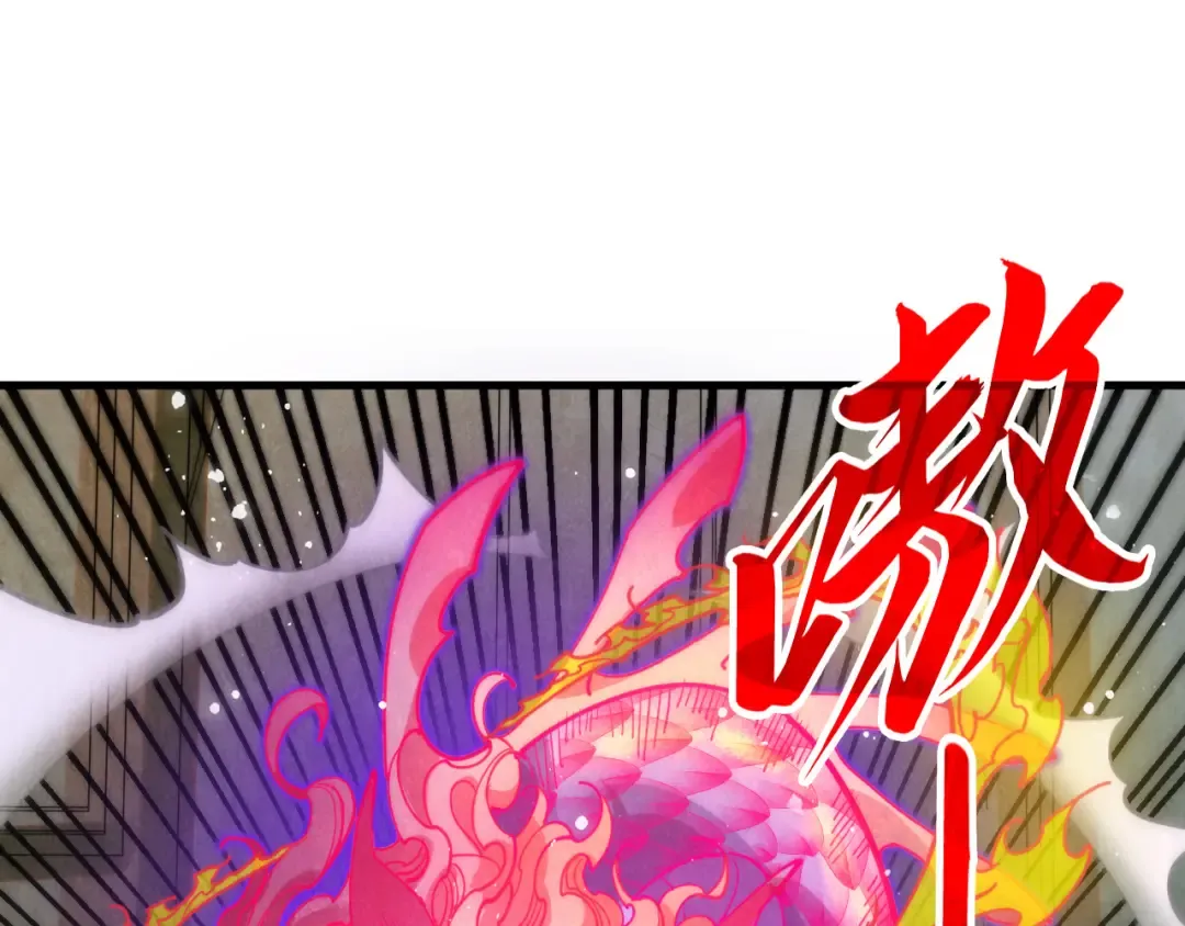 第264话 大逃亡 第5页