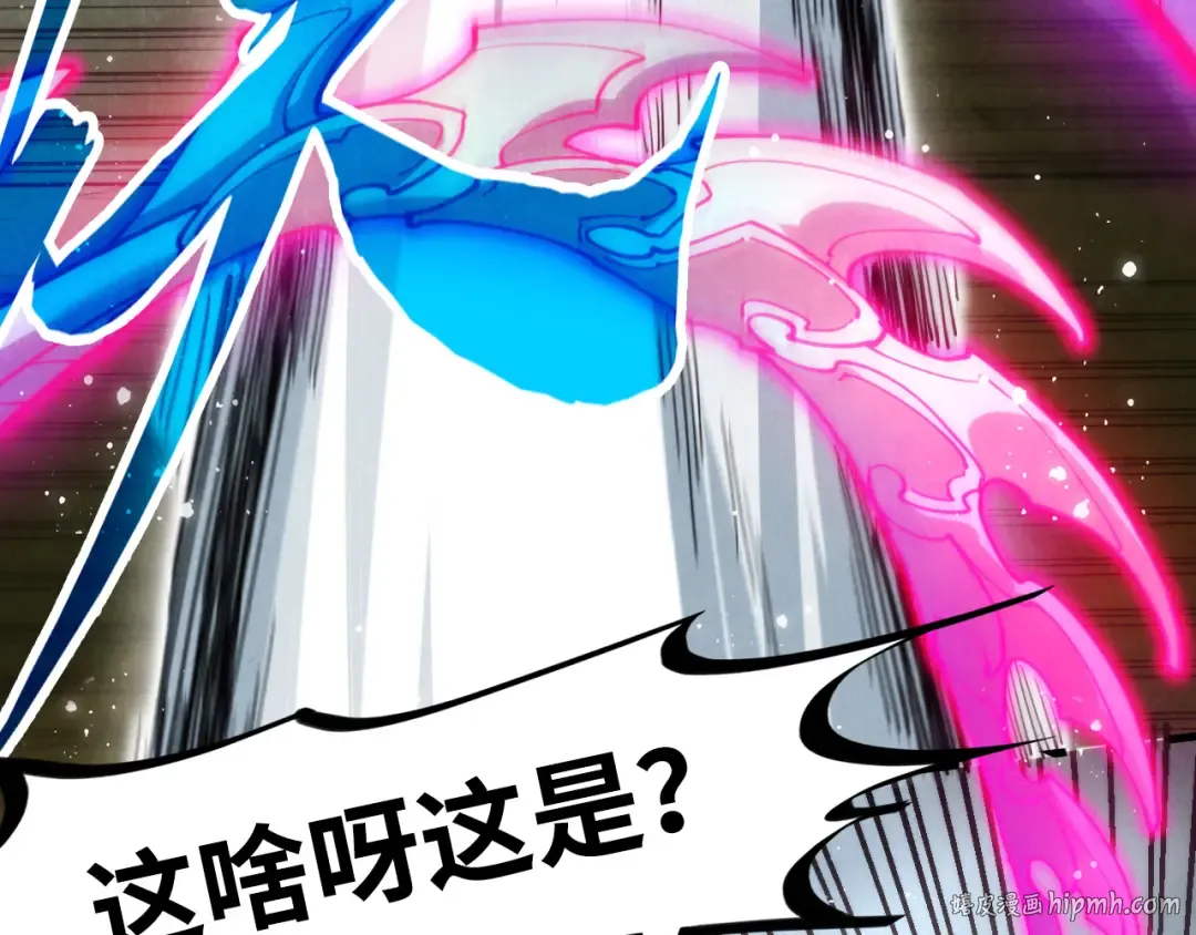 第264话 大逃亡 第8页