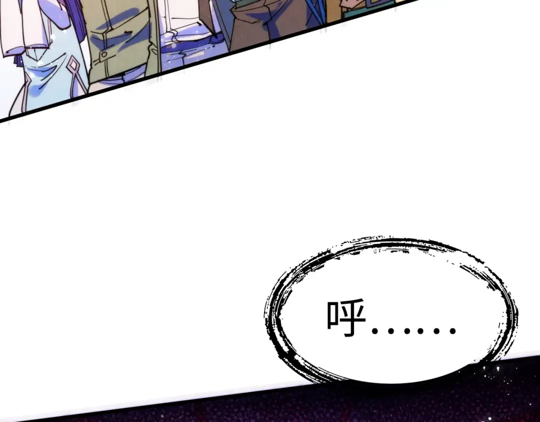 第264话 大逃亡 第10页