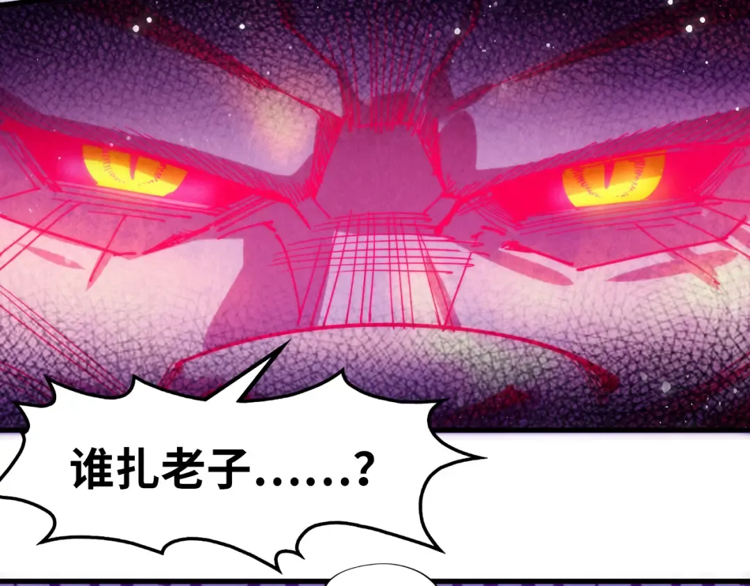 第264话 大逃亡 第11页