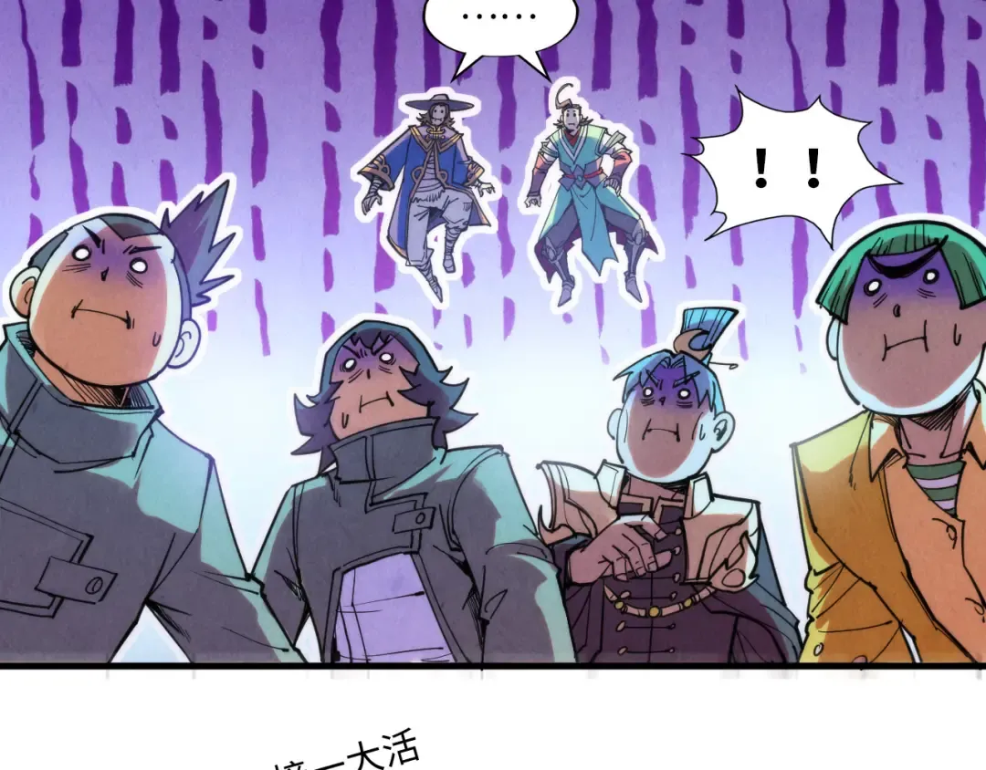 第264话 大逃亡 第12页