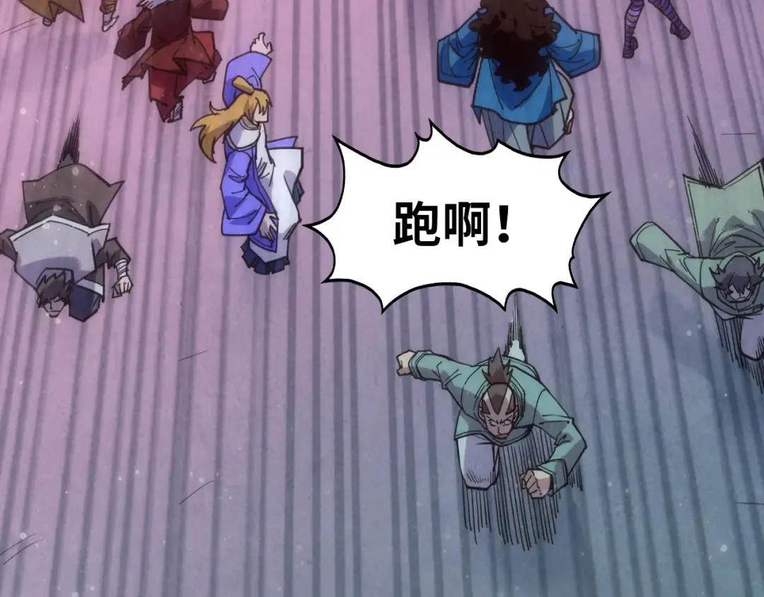 第264话 大逃亡 第19页