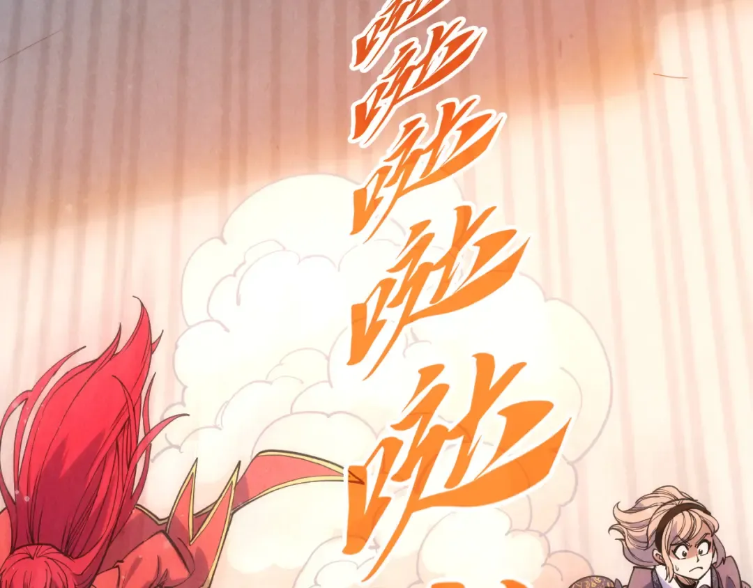 第264话 大逃亡 第21页