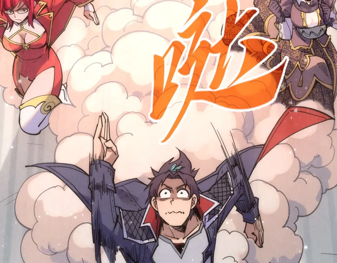 第264话 大逃亡 第22页