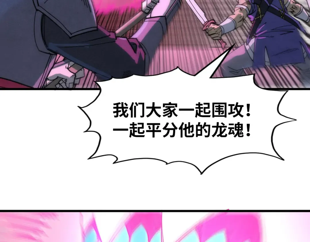 第264话 大逃亡 第26页