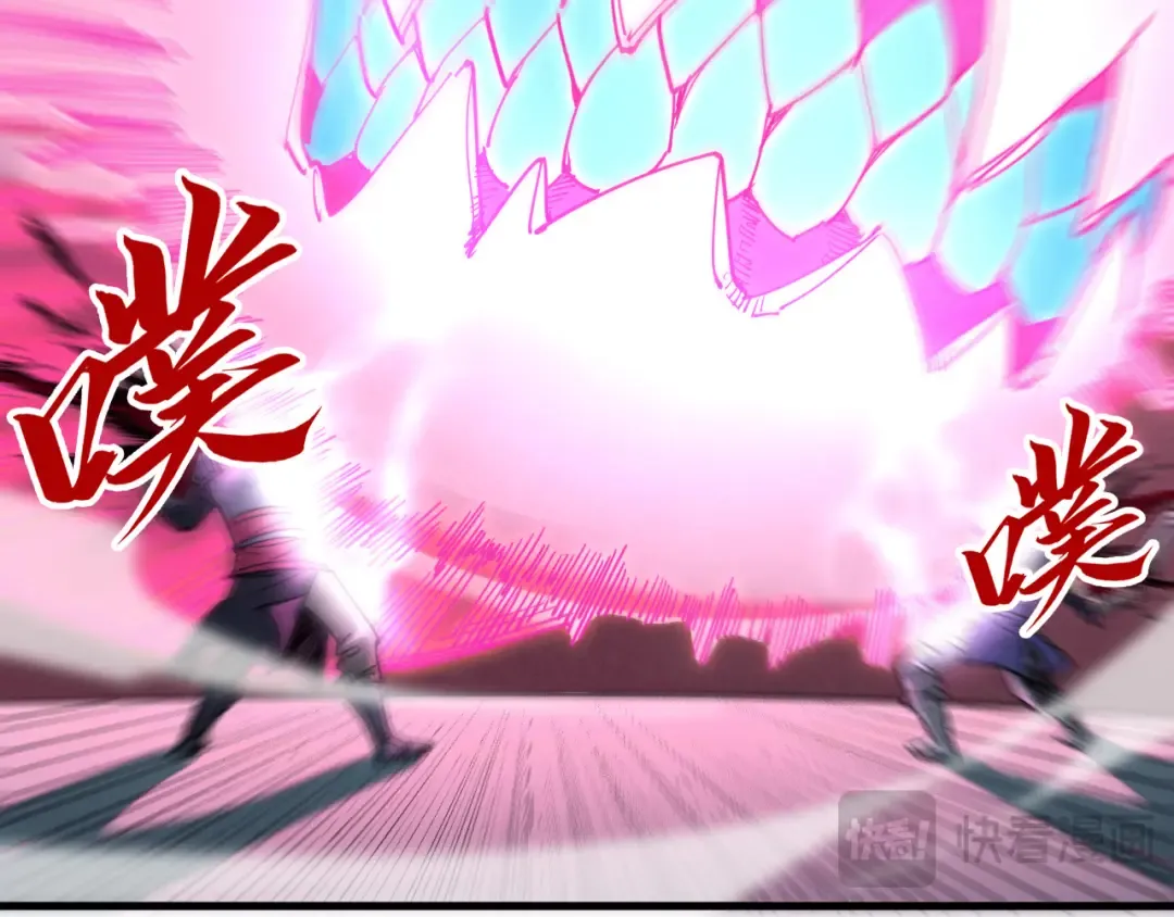 第264话 大逃亡 第27页