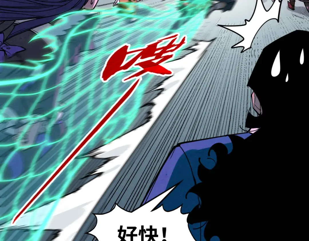 第264话 大逃亡 第37页