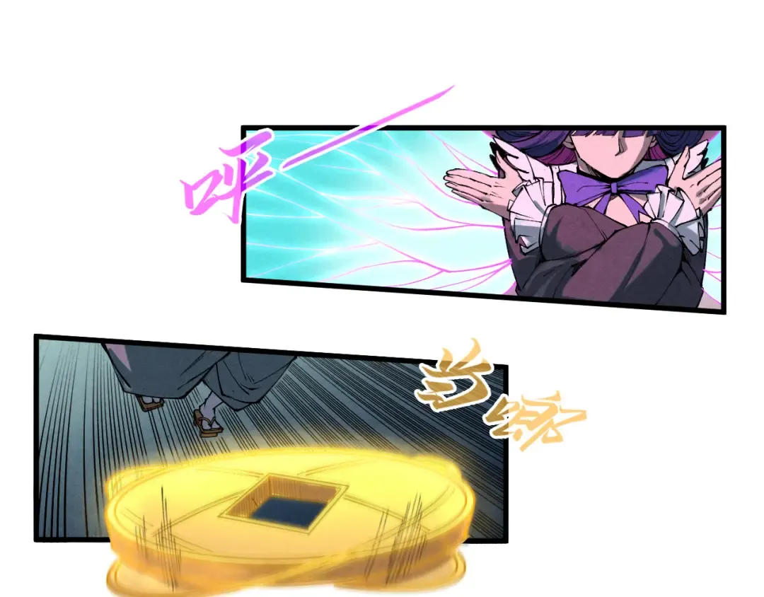 第264话 大逃亡 第39页