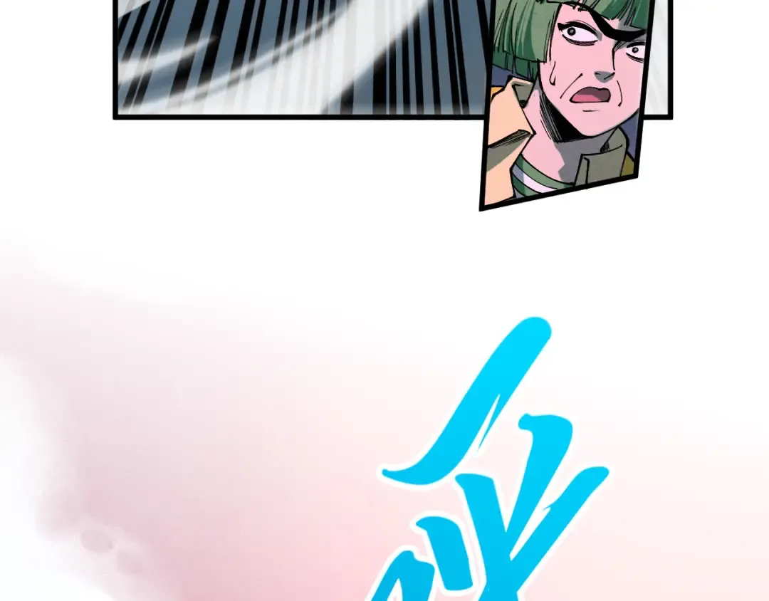 第264话 大逃亡 第42页