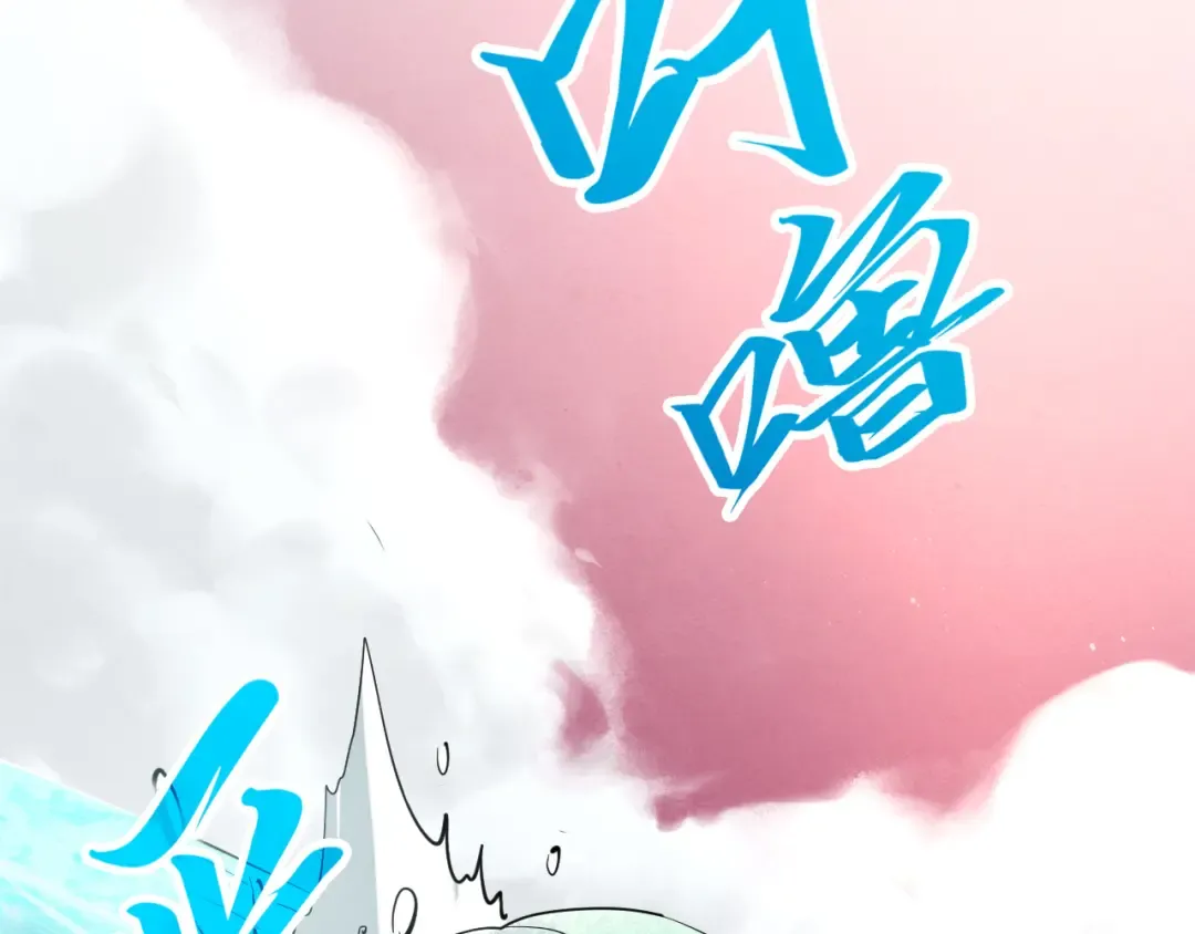 第264话 大逃亡 第43页