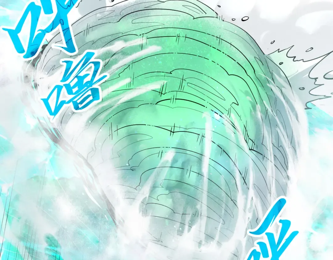第264话 大逃亡 第44页