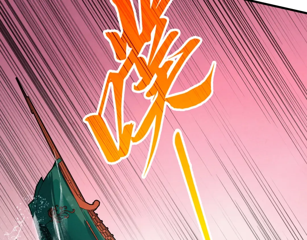第264话 大逃亡 第47页