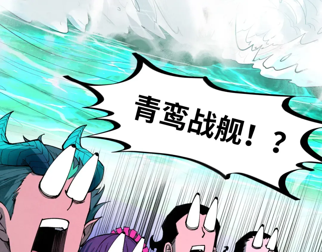 第264话 大逃亡 第49页