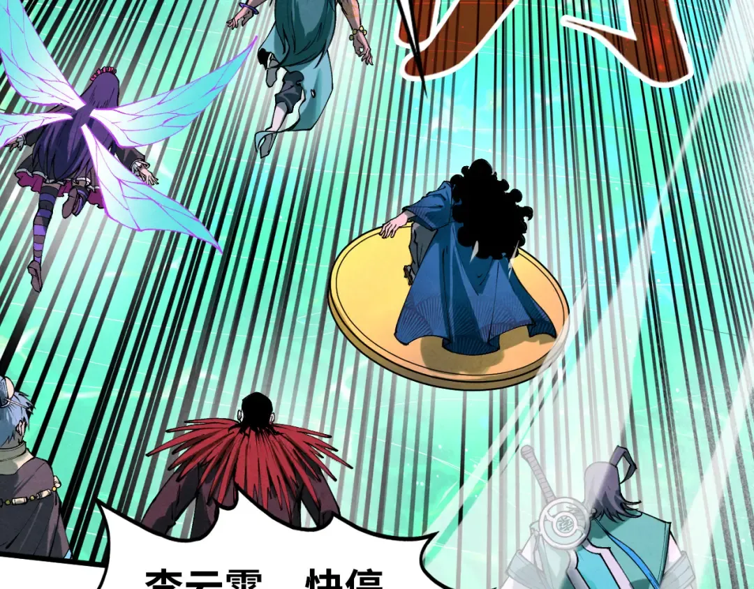 第264话 大逃亡 第55页