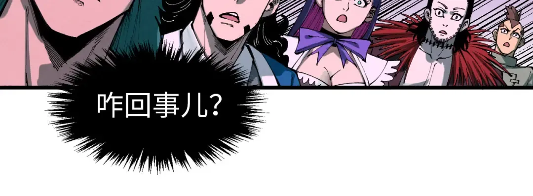 第264话 大逃亡 第70页