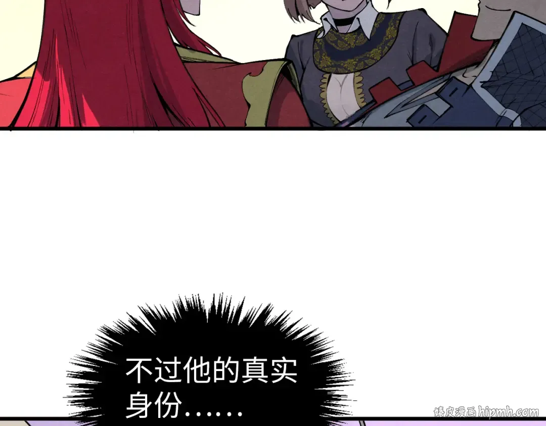 第264话 大逃亡 第72页