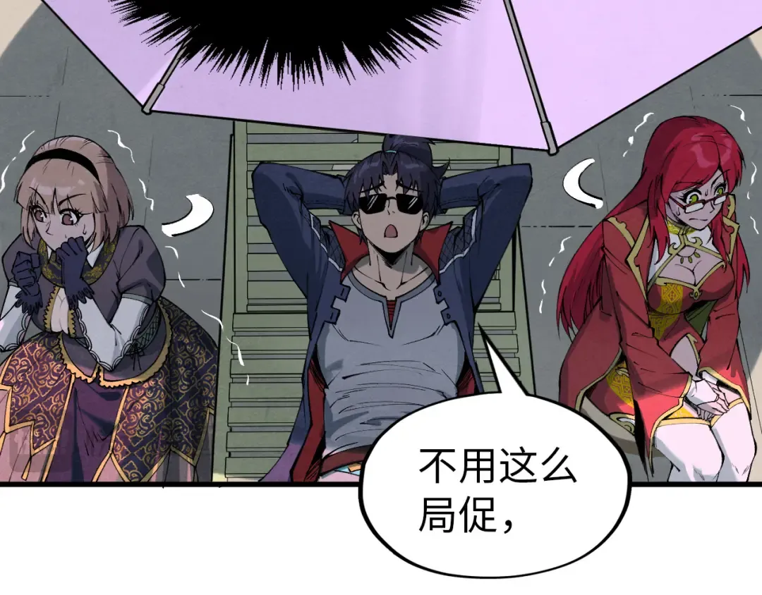 第264话 大逃亡 第73页