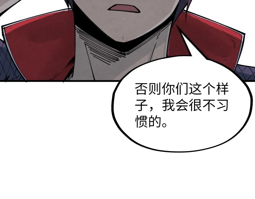 第264话 大逃亡 第75页