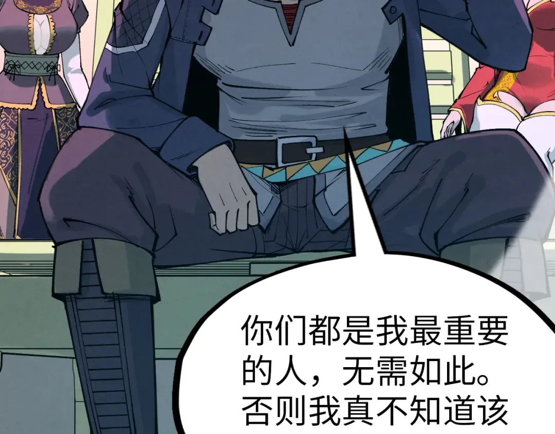 第264话 大逃亡 第81页