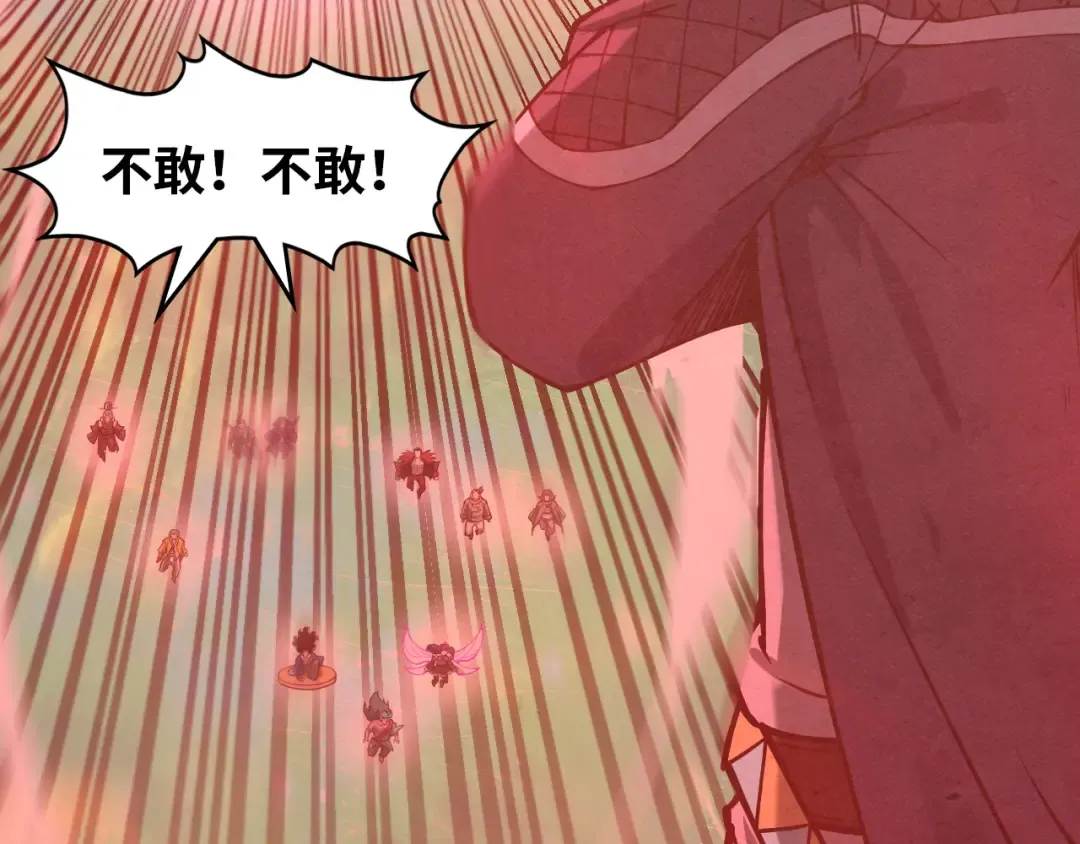 第264话 大逃亡 第89页
