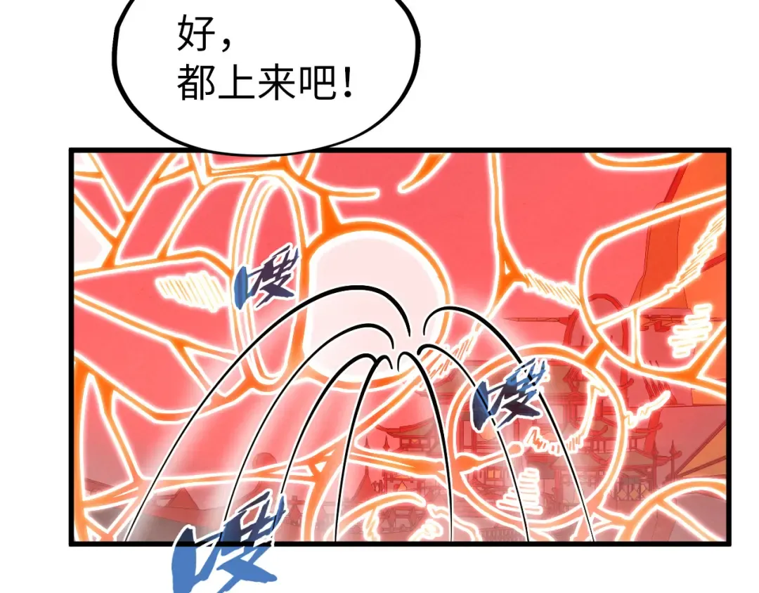 第264话 大逃亡 第91页