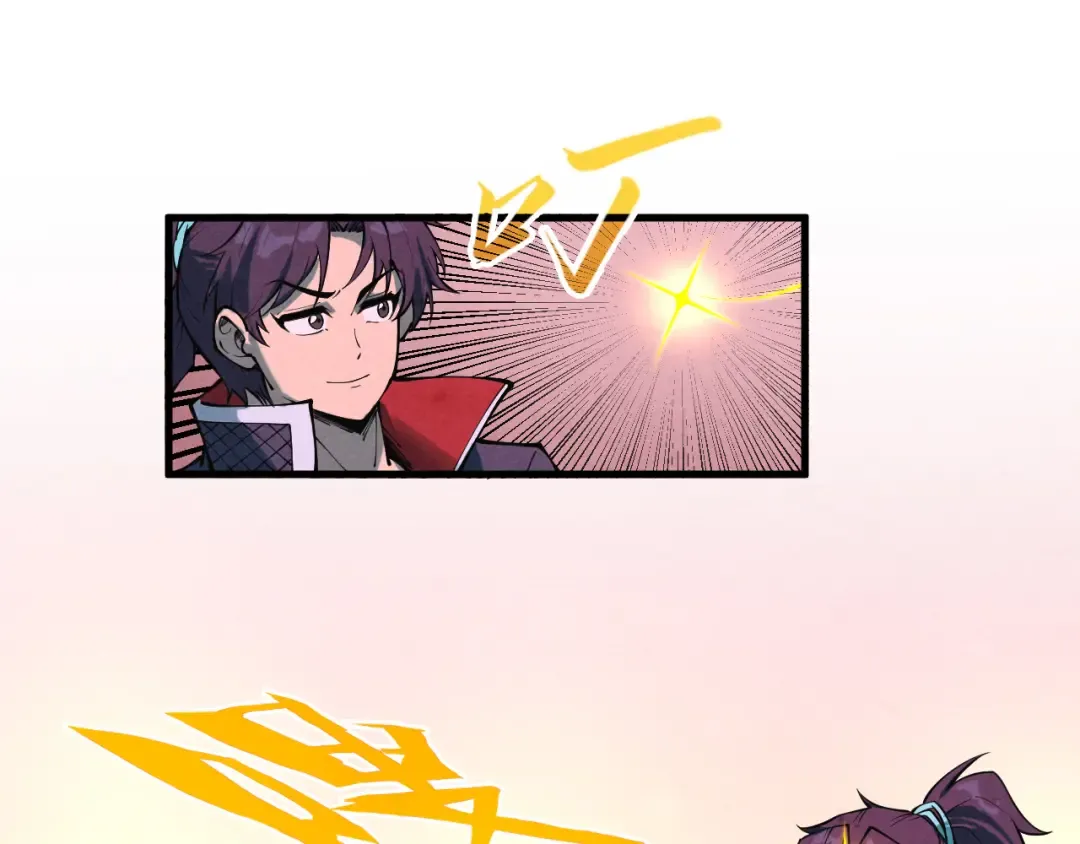 第264话 大逃亡 第101页