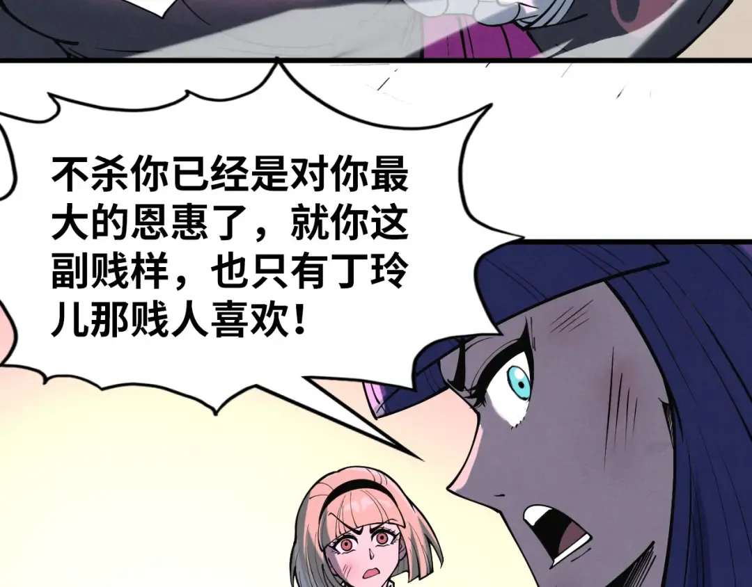 第264话 大逃亡 第106页
