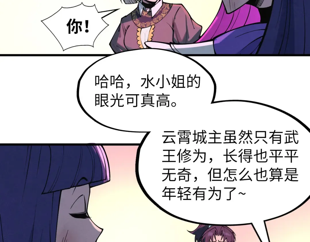 第264话 大逃亡 第107页