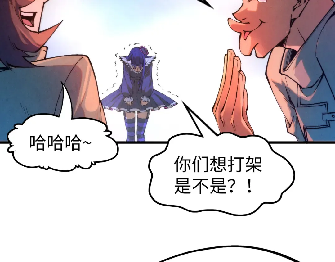 第264话 大逃亡 第113页