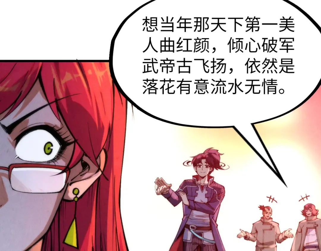 第264话 大逃亡 第114页