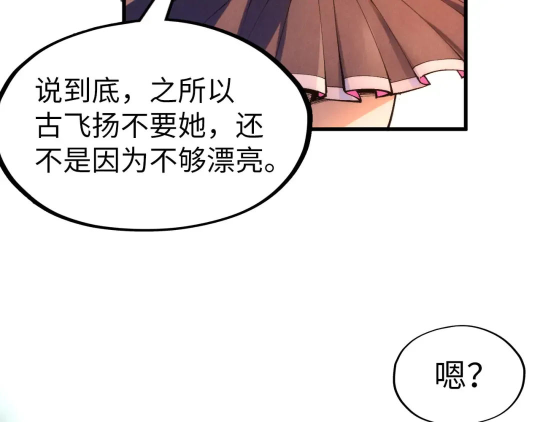 第264话 大逃亡 第117页