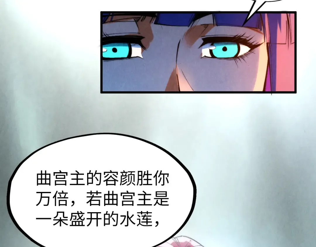 第264话 大逃亡 第118页