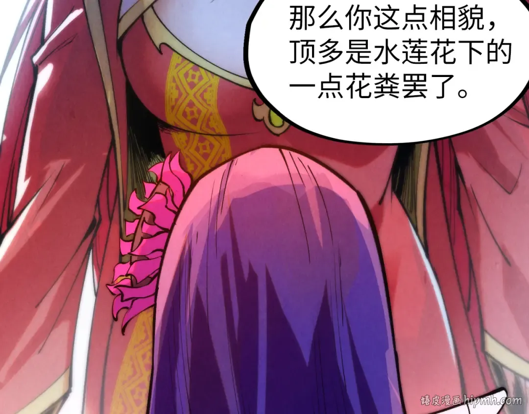 第264话 大逃亡 第120页