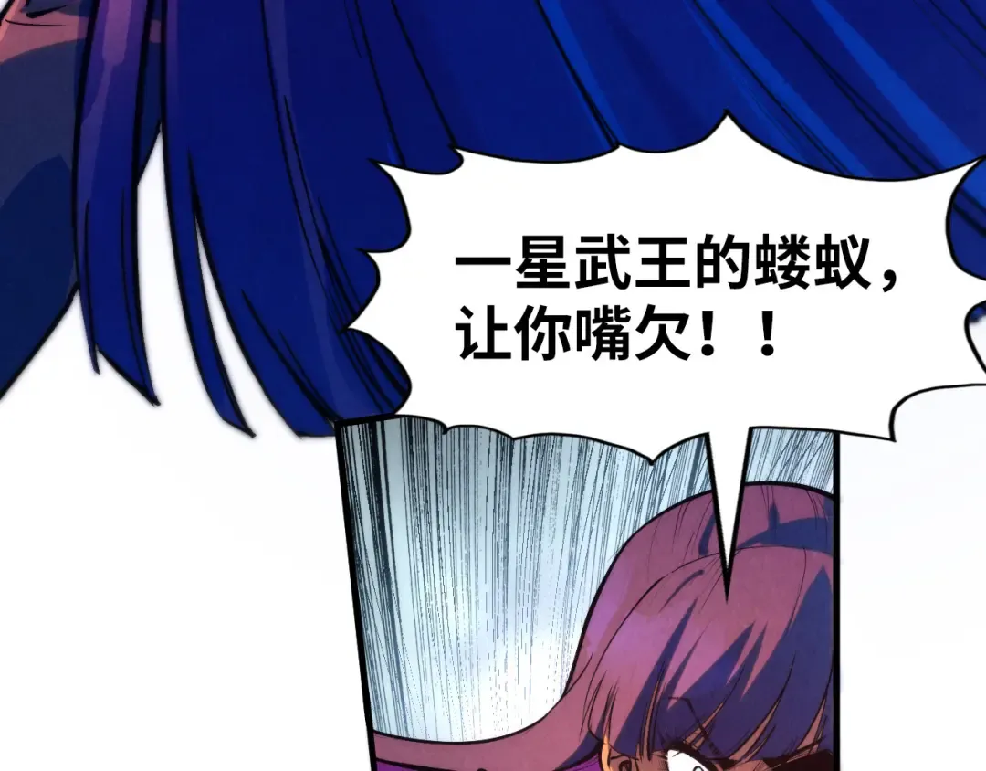 第264话 大逃亡 第122页
