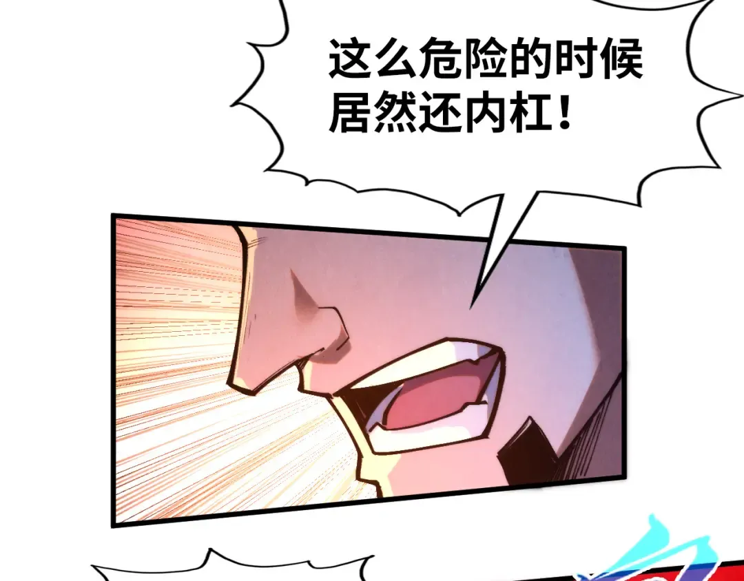 第264话 大逃亡 第124页