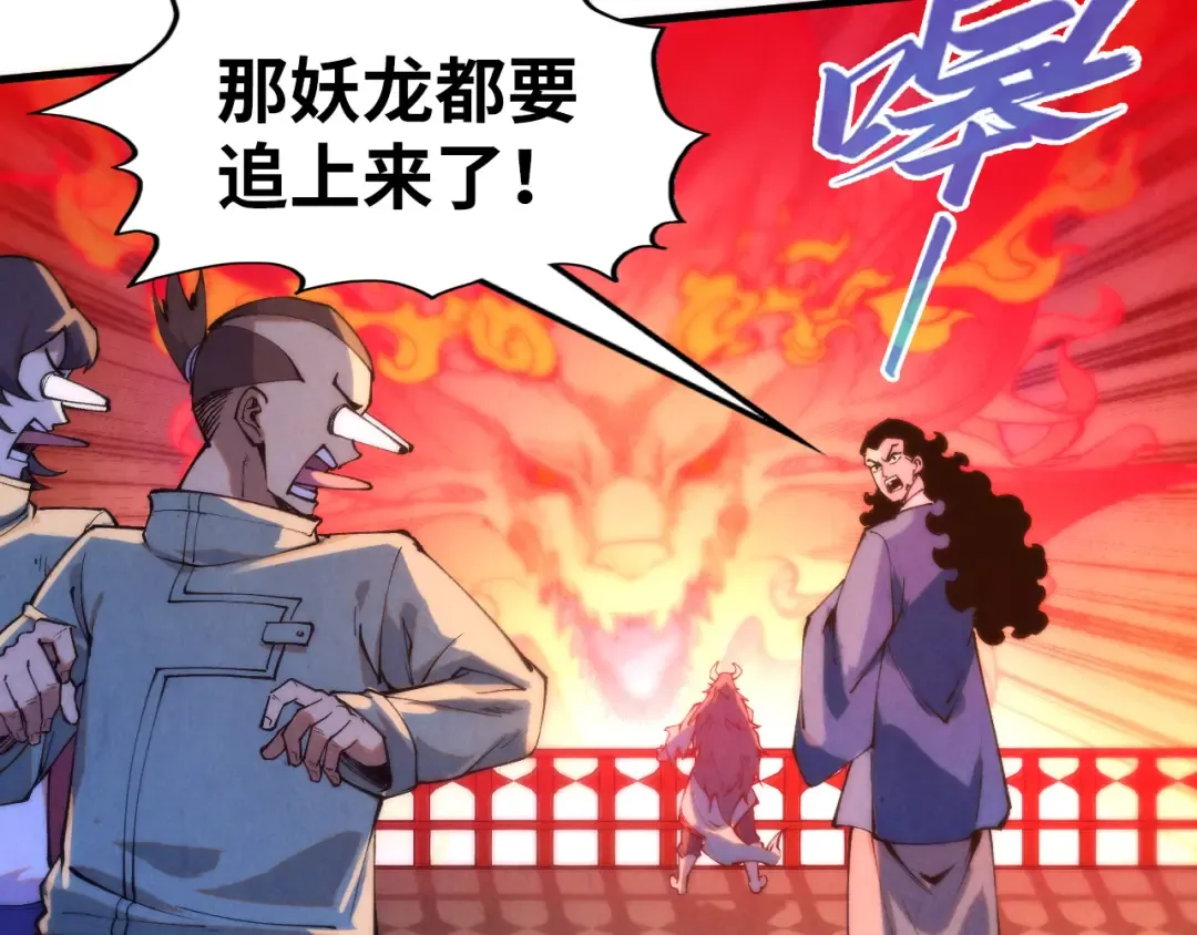 第264话 大逃亡 第125页
