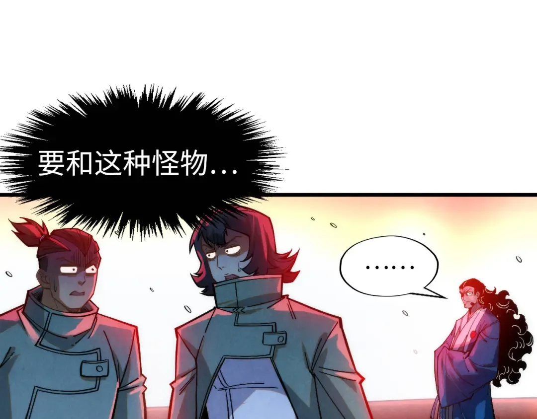 第264话 大逃亡 第129页