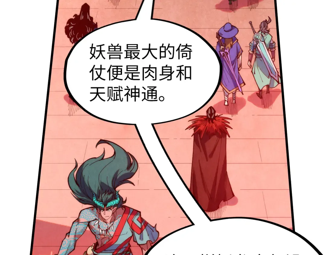 第264话 大逃亡 第133页