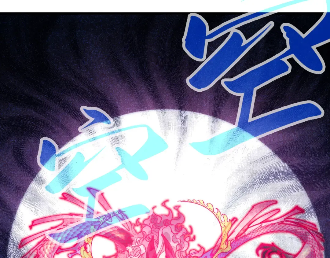 第264话 大逃亡 第139页