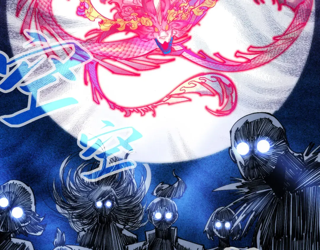 第264话 大逃亡 第140页