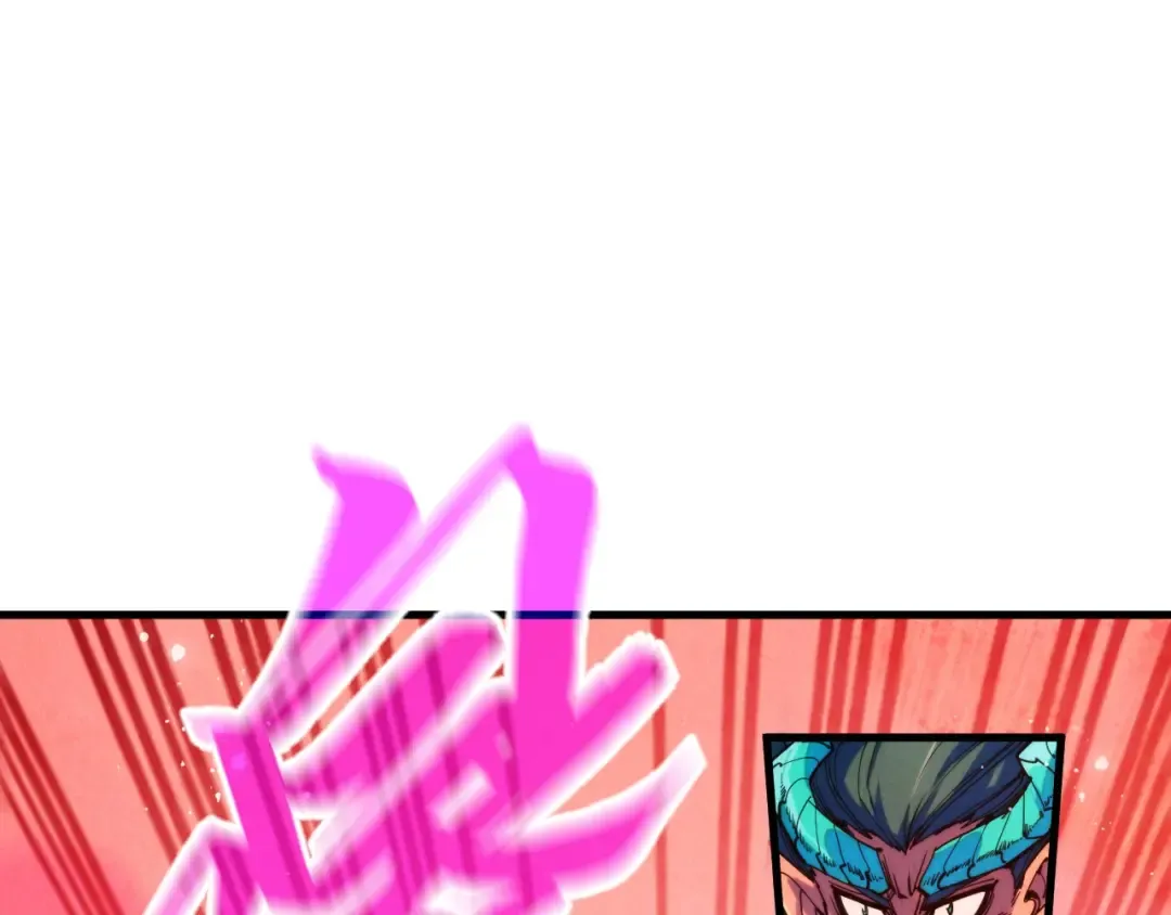 第265话 神奕力 第5页