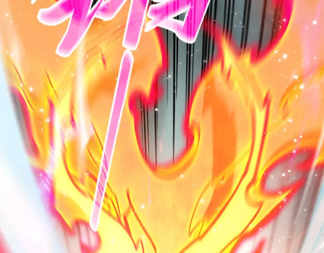 第265话 神奕力 第12页