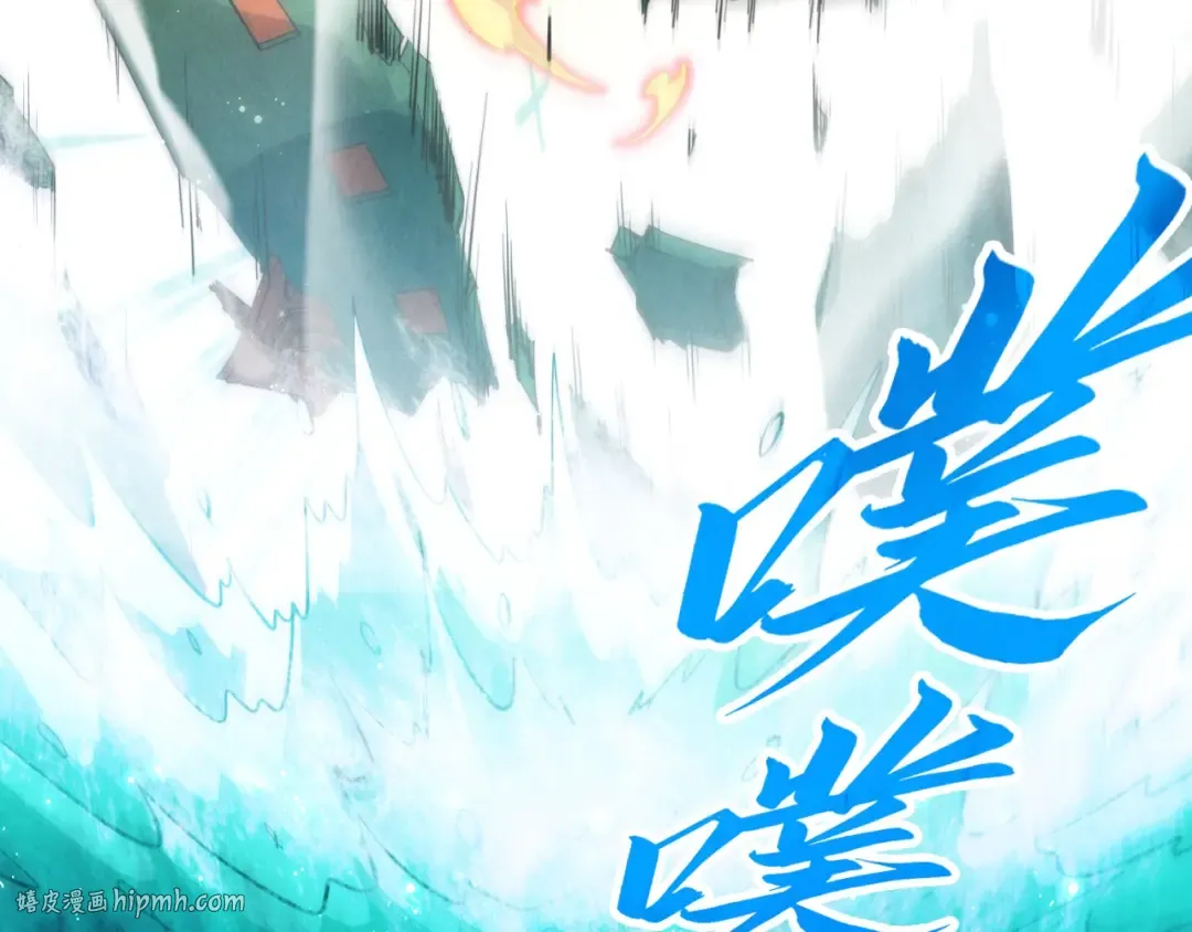 第265话 神奕力 第32页