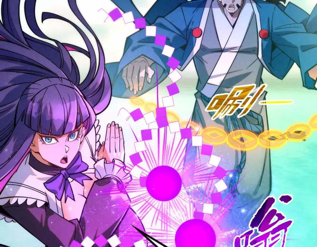 第265话 神奕力 第42页