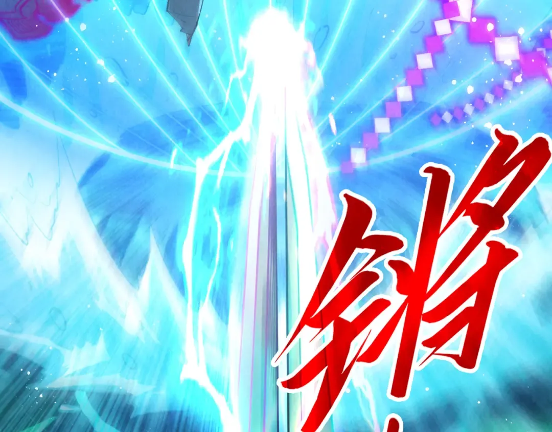 第265话 神奕力 第47页