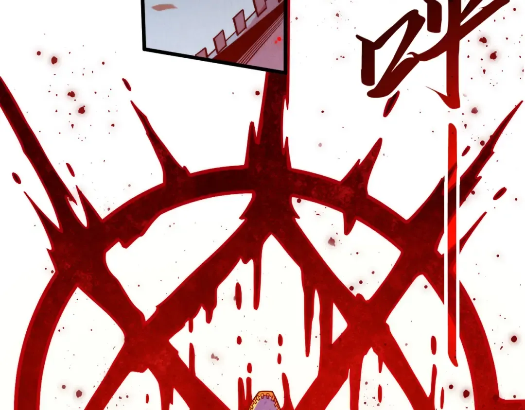 第265话 神奕力 第59页