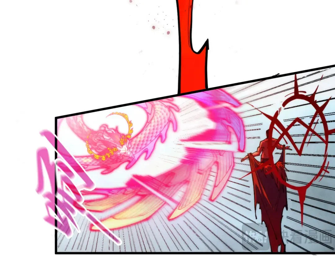 第265话 神奕力 第63页