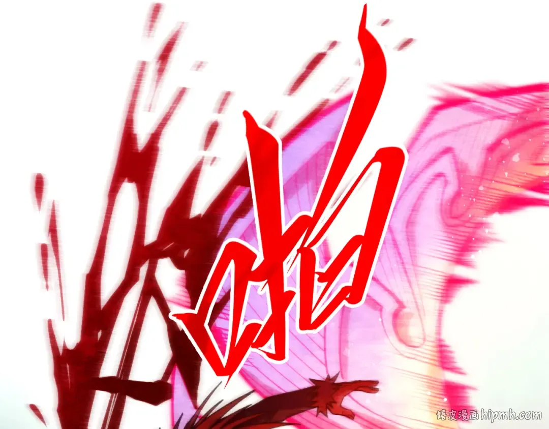 第265话 神奕力 第64页