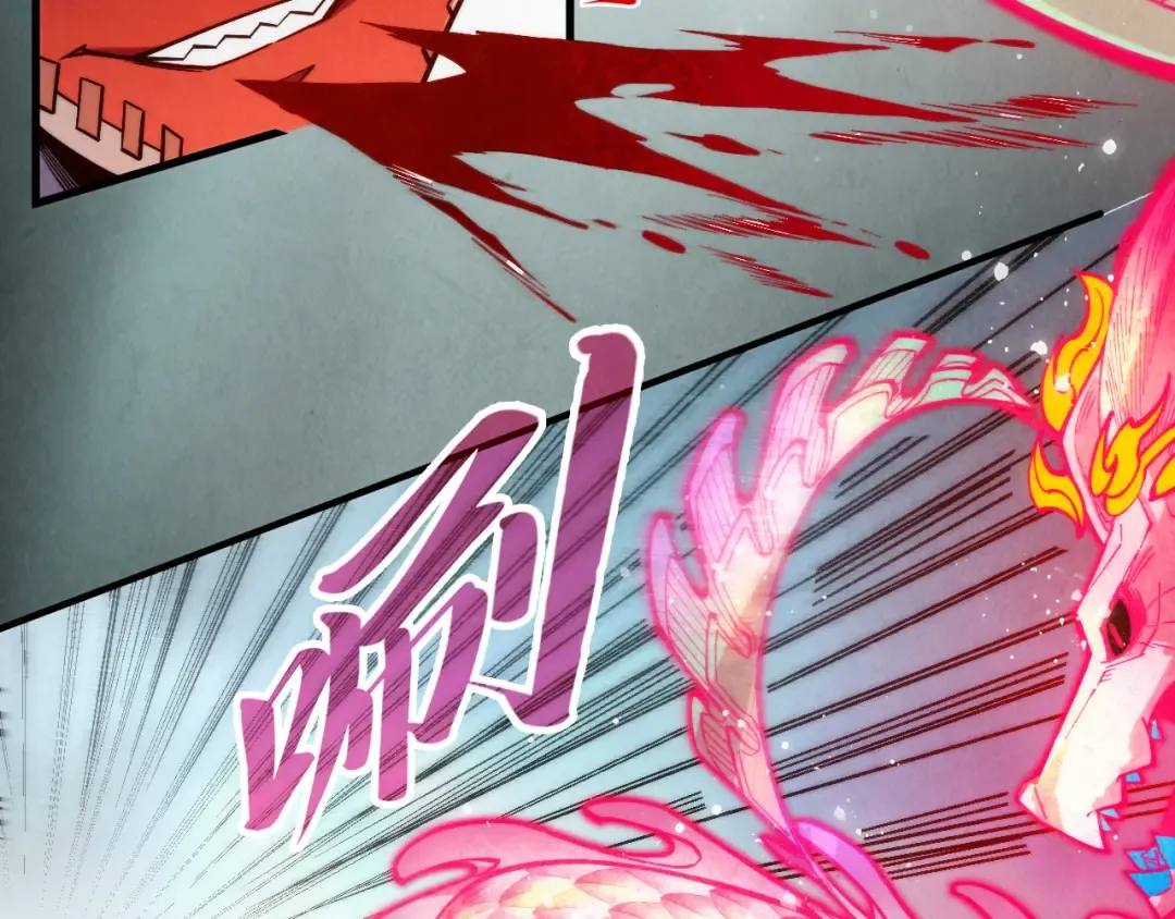 第265话 神奕力 第66页